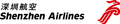 Shenzhen Airlines Logo